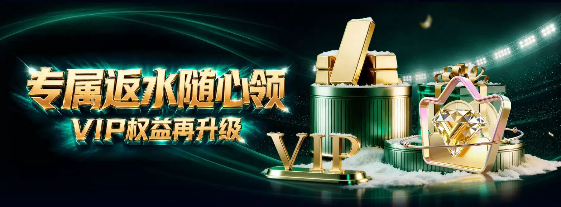 B体育电竞话题精选